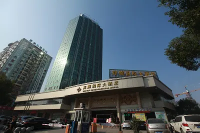 Bonway International Hotel Hotels in Шіянь