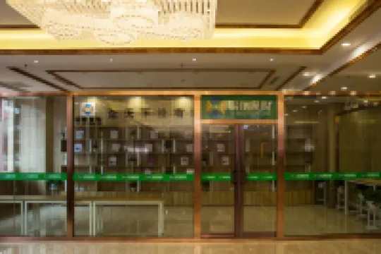โรงแรมซิงฮวา