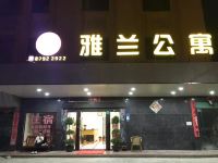 东莞塘厦雅兰公寓 - 酒店外部