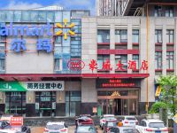 贵阳豪威大酒店 - 酒店外部