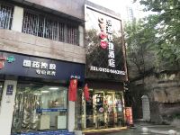 OYO泸州乐途快捷酒店 - 酒店外部