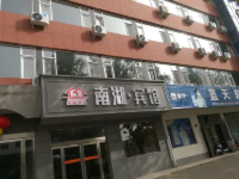 Jiyuan Nanhu Hotel