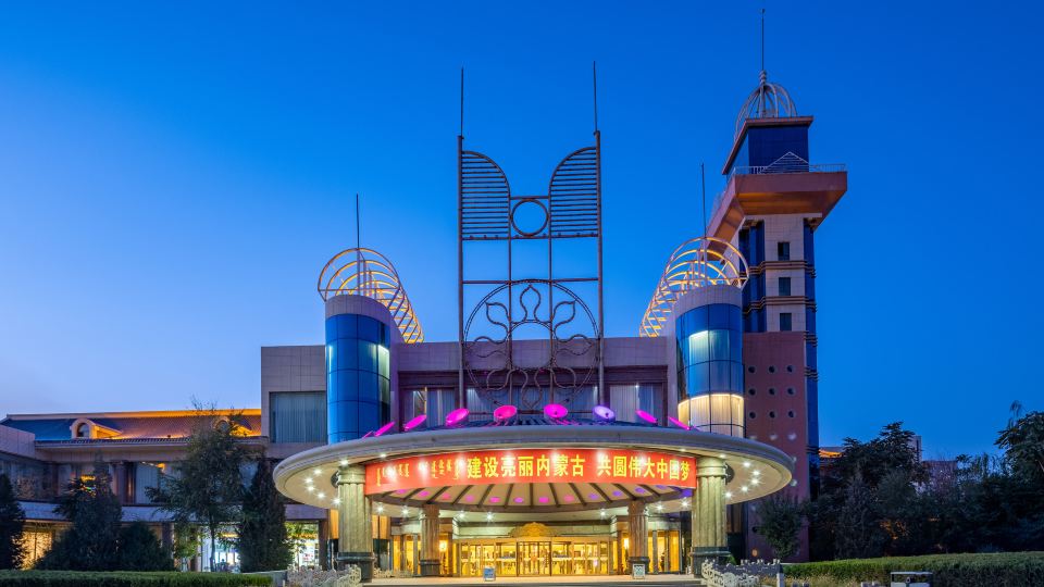 Bayannaoer Restaurant