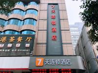 7天连锁酒店(西安理工大学长乐公园地铁站店)