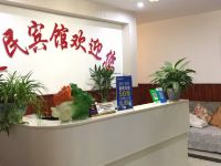 贵阳爱民宾馆 - 公共区域