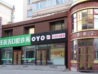 OYO辽阳乐佳时尚旅馆 - 酒店外部