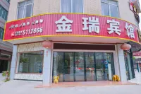 容縣金瑞賓館 - 停車場