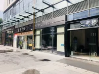 SFEEL設計師飯店（成都環球中心店） 華陽/海昌極地海洋公園住宿飯店