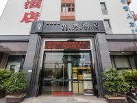 希漫酒店(重庆同创佳音店)