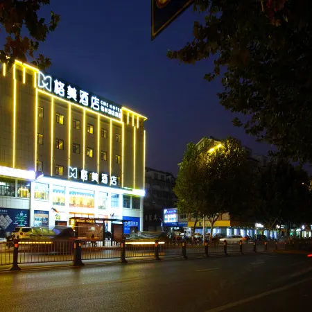 GEM Hotel (Hefei Feidong Wuyue Plaza)