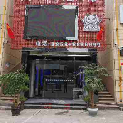 Panda|熊貓酒店（六盤水鐘山區萬達廣場店） Hotel Exterior