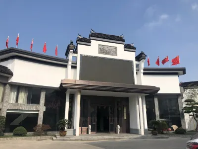 장자강 싱쉬안위안 호텔 보세 구역 호텔