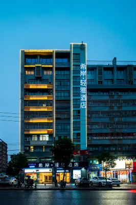 Xana Lite (Nanchang Changbei Caida) Các khách sạn gần East China Institute of Technology Fenglin Campus