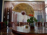 上海地主人家度假别墅 - 中式餐厅