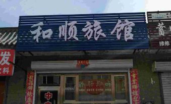 Harbin Shuangcheng Heshun Hotel