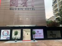 金湖国宾大酒店 - 酒店外部
