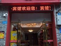 云阳龙源商务宾馆 - 酒店外部