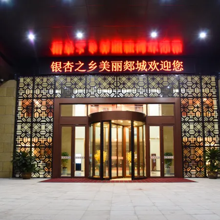 Xingyuan Hotel