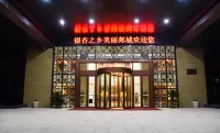 Xingyuan Hotel