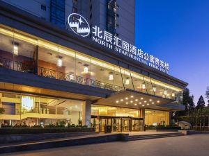 North Star Huiyuan Apartment Hotel (VIP building)