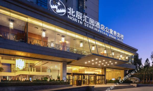 North Star Huiyuan Apartment Hotel (VIP building)