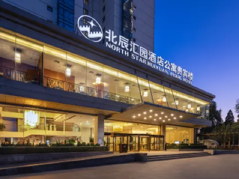 North Star Huiyuan Apartment Hotel (VIP building) Hotéis em 