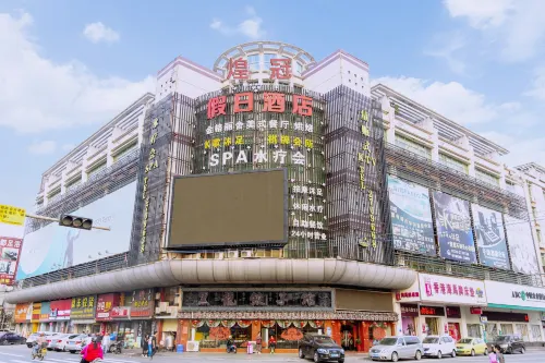 Huangguang Holiday Hotel