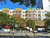 Xidi Island Hotel (Kunming Xinluoziwan International Trade City Tami Road Subway Station) Hotels in New Luosiwan area