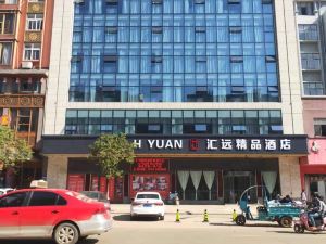 Fuyang Huiyuan Boutique Hotel