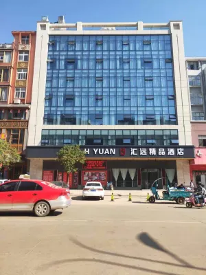 Fuyang Huiyuan Boutique Hotel Hotels near Baiswan Square