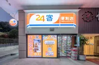 Guiyang  heruixin  hotel - Apartemen