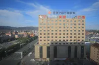 富藴優家商務賓館 鄰近富蘊縣博物館的酒店