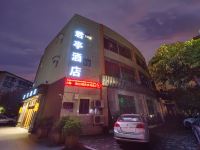 重庆阳光君亭酒店