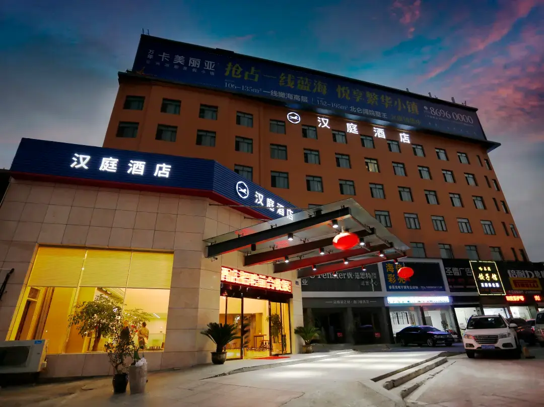 Hanting Hotel - Ningbo