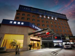 Hanting Hotel (Ningbo Children's Park)