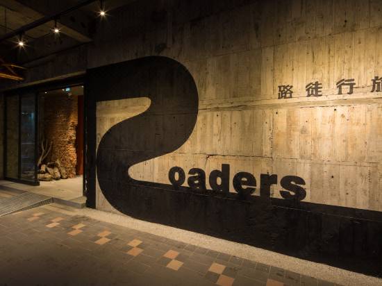 ロードダーズ ホテル 台北 宿泊予約 安い料金プラン 口コミ 部屋写真 Trip Com
