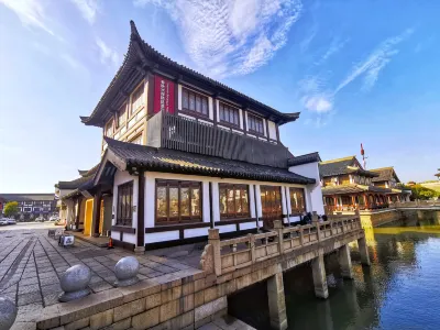 Seasons Hotel Các khách sạn gần Yancheng Safari