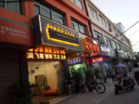 吉凱隆酒店公寓（安慶師範大學龍山校區店）