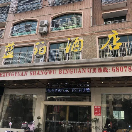 Ningdu Lampo Hotel