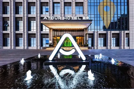 Atour Hotel (Midea Yueran Plaza, Shunde, Foshan) Отели рядом со станцией Beijiao Railway Station