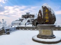 维也纳国际酒店(衡阳南岳衡山景区店) - 酒店附近