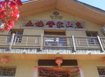 Clothes and sex in Zaozhuang