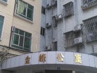 珠海金峰公寓 - 酒店外部