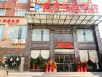 Xingchen Boutique Hotel
