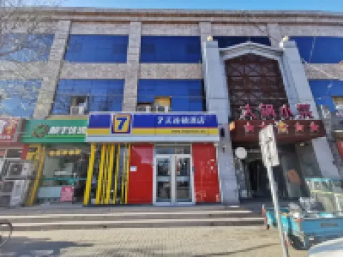 7Days Inn Chain Hotel (Beijing Lugouqiao) Hotels near Lu Gou Bridge
