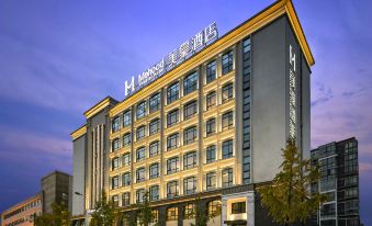 Mehood Hotel (Changzhou Dinosaur Park Flagship)