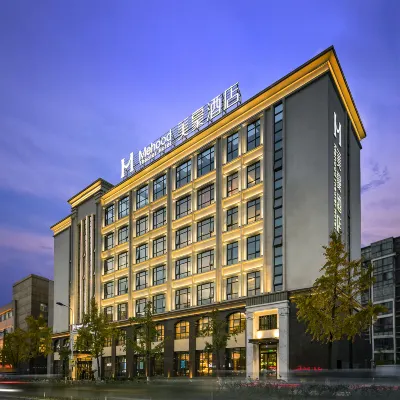美豪酒店（常州恐龍園旗艦店） 鄰近新区公园的酒店