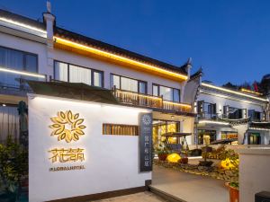 Floral Hotel · Zengguanghe Shanju B&B