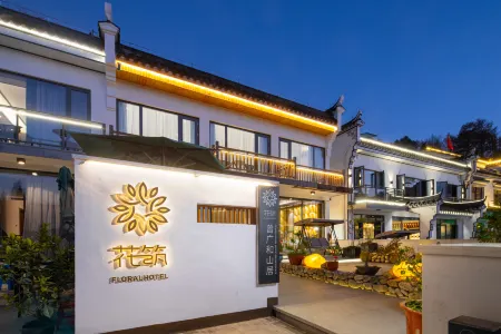 Zengguanghe Shanju B&B Отели рядом с достопримечательностью «Baisui Palace»