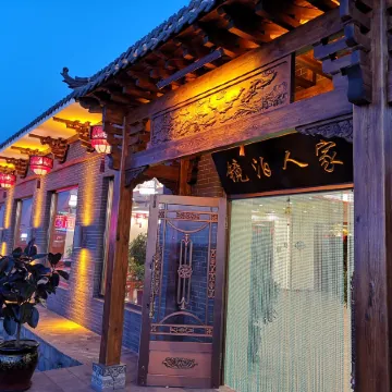 Jingpo Renjia Hotel
